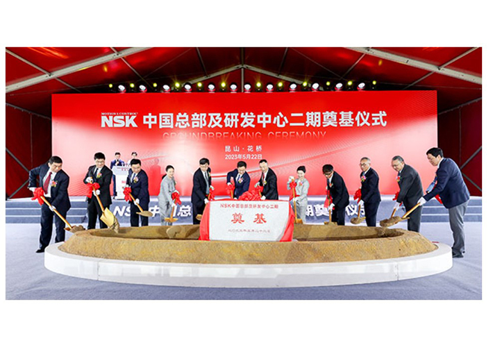 Foto NSK amplía su centro de I+D y su sede en China.
